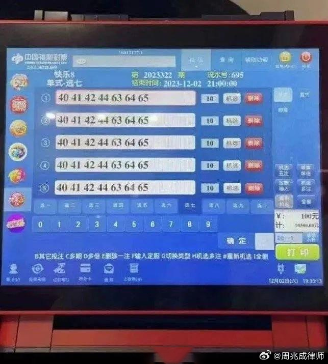 澳門一肖一碼一一特一中與違法犯罪問(wèn)題