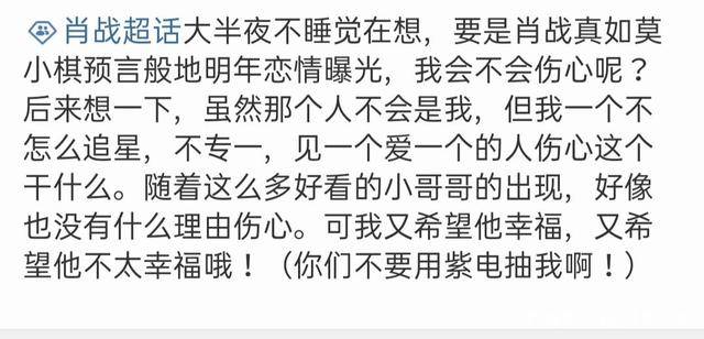 白小姐一碼一肖中特一肖，神秘與傳奇的解讀