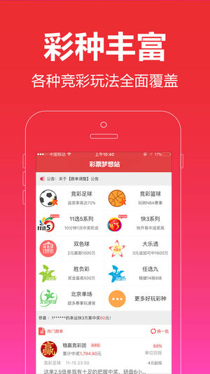 濟(jì)南的管家婆，一票一碼，精準(zhǔn)無(wú)誤的極致服務(wù)