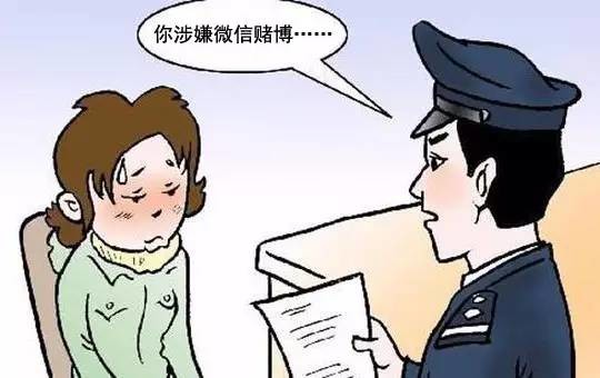 警惕虛假博彩陷阱，切勿參與非法賭博活動(dòng)
