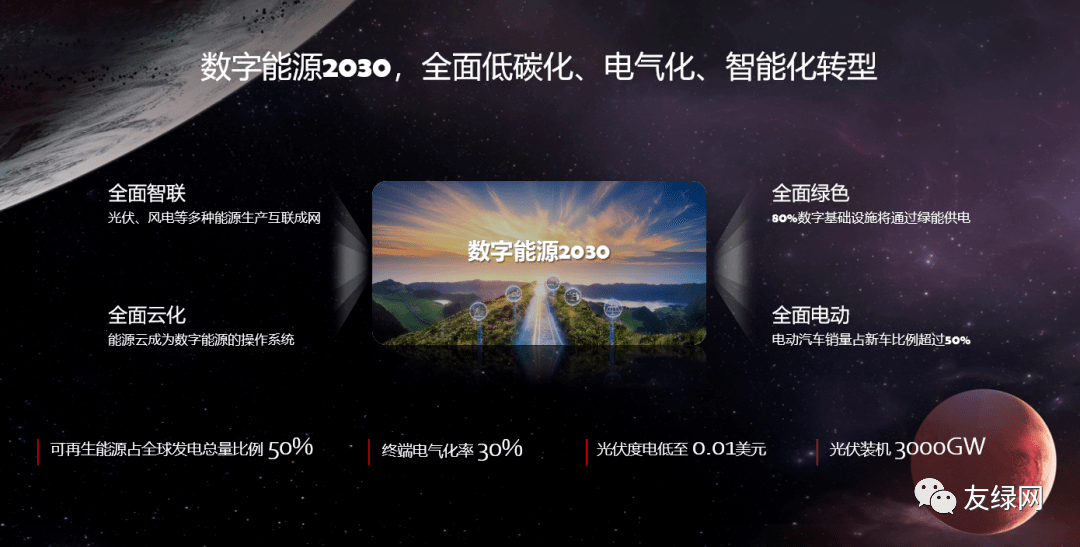 探索未來資料寶庫，2024正版4949資料正版免費大全