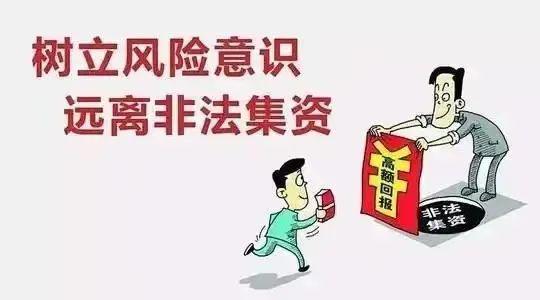關(guān)于澳門免費最精準(zhǔn)龍門的探討——警惕違法犯罪風(fēng)險