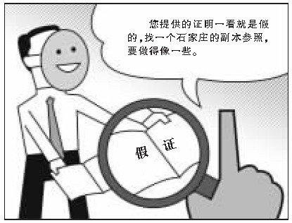 警惕虛假信息陷阱，關(guān)于新澳門資料大全及免費新鼬的真相揭示