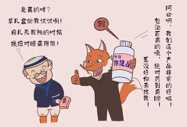 警惕虛假博彩資料，遠(yuǎn)離違法犯罪陷阱