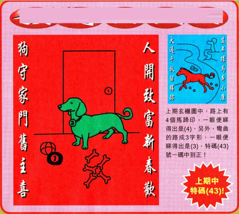 關(guān)于澳門特馬今晚開(kāi)獎(jiǎng)結(jié)果的探討——警惕賭博犯罪風(fēng)險(xiǎn)