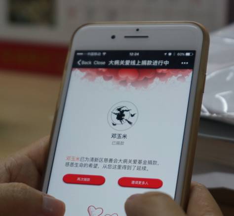 武漢捐款最新動(dòng)態(tài)，展現(xiàn)愛(ài)心力量的時(shí)刻