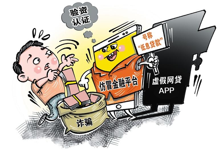 警惕虛假信息陷阱，關(guān)于2024新澳資料免費(fèi)精準(zhǔn)17期的真相探討