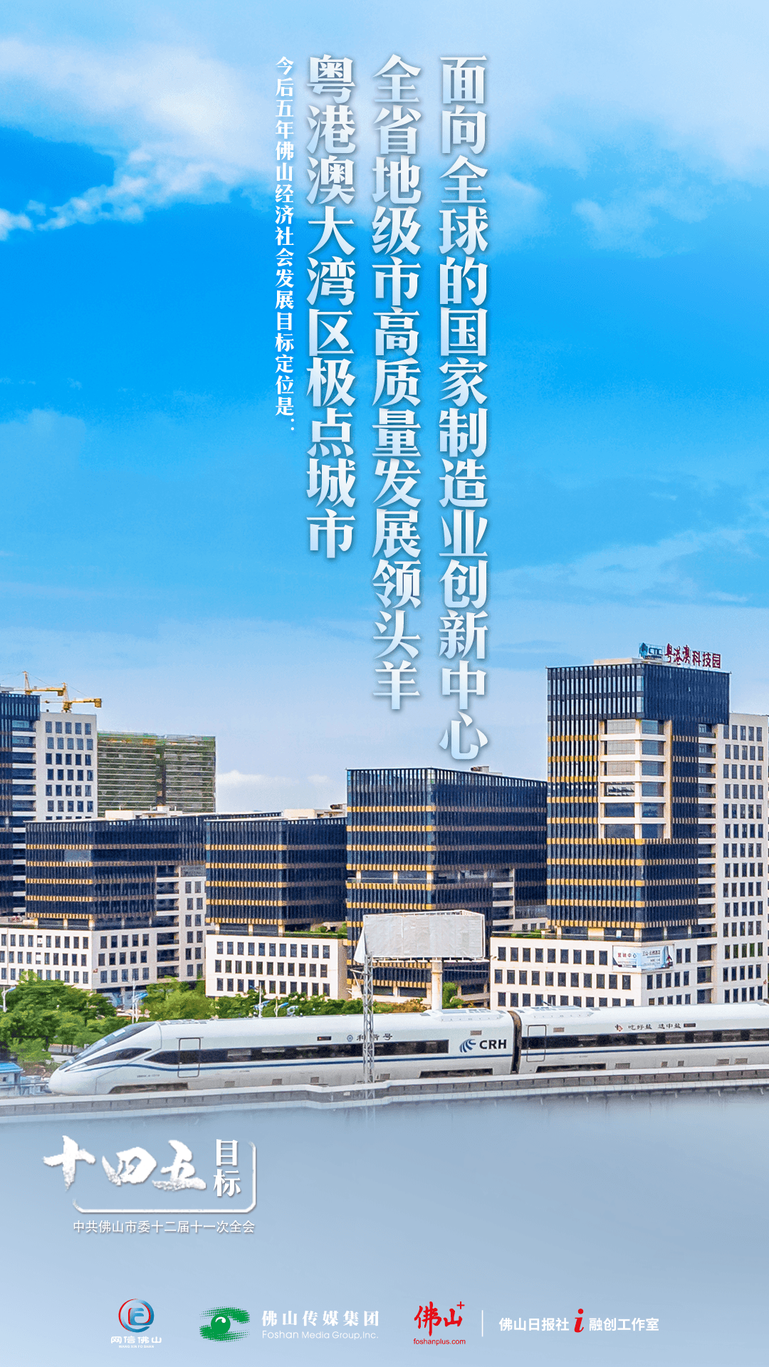 2024年12月8日 第23頁