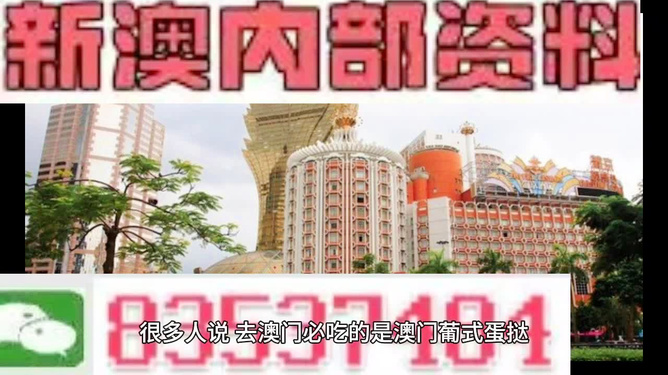 2024年12月8日 第16頁