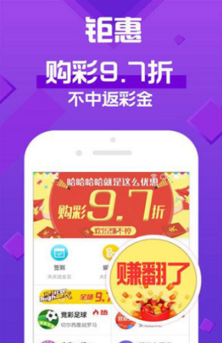 今晚澳門天天開(kāi)彩免費(fèi),警惕網(wǎng)絡(luò)詐騙，今晚澳門天天開(kāi)彩免費(fèi)背后的風(fēng)險(xiǎn)與警示