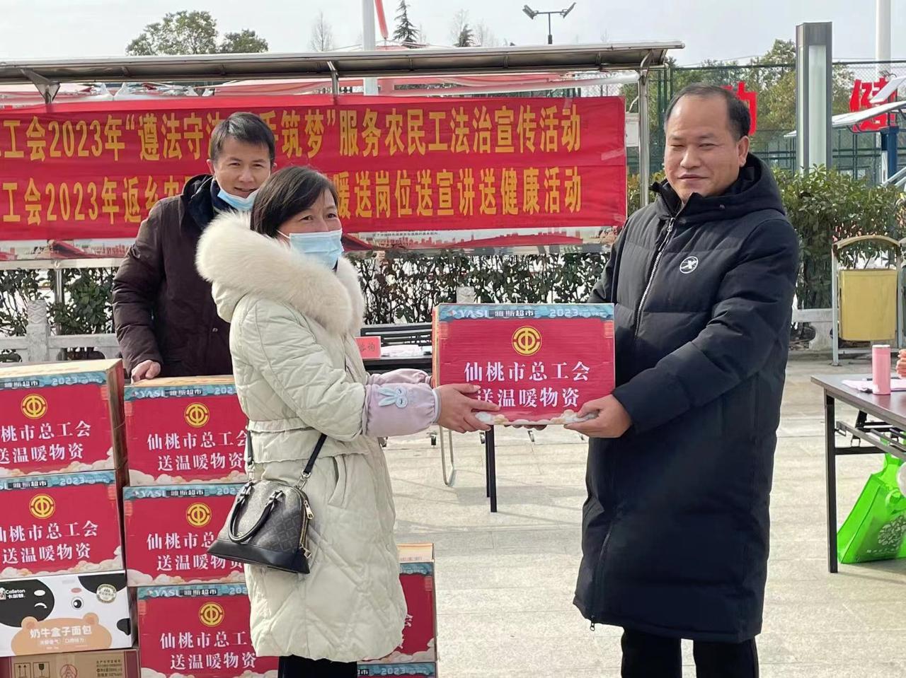 仙桃最新新,仙桃最新新動(dòng)態(tài)，引領(lǐng)未來發(fā)展的新力量