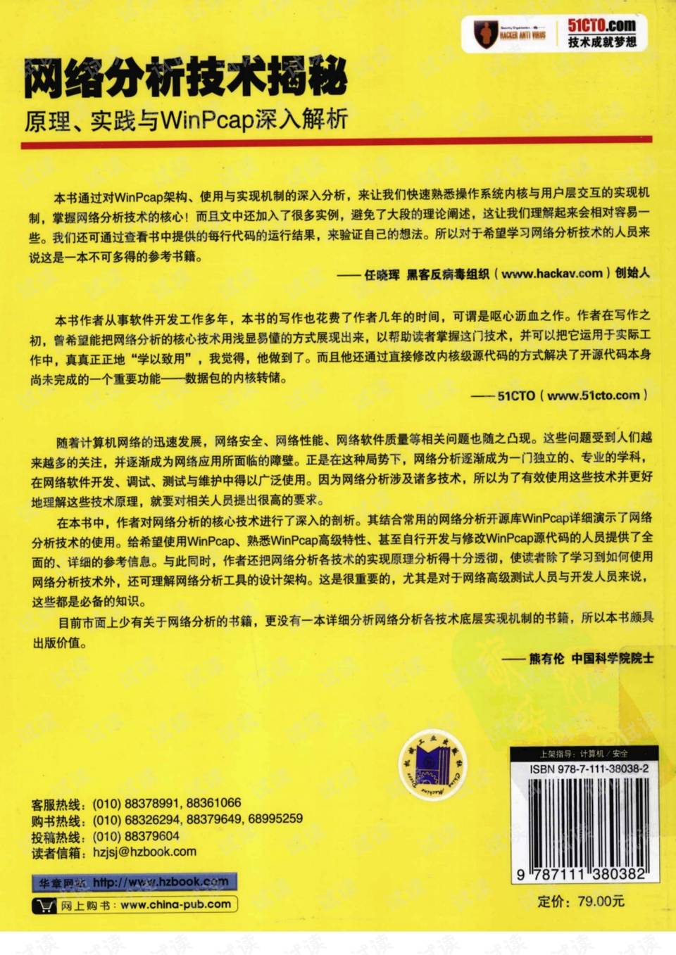 澳門正版精準(zhǔn)免費大全|合乎釋義解釋落實,澳門正版精準(zhǔn)免費大全，理解、釋義與落實的重要性
