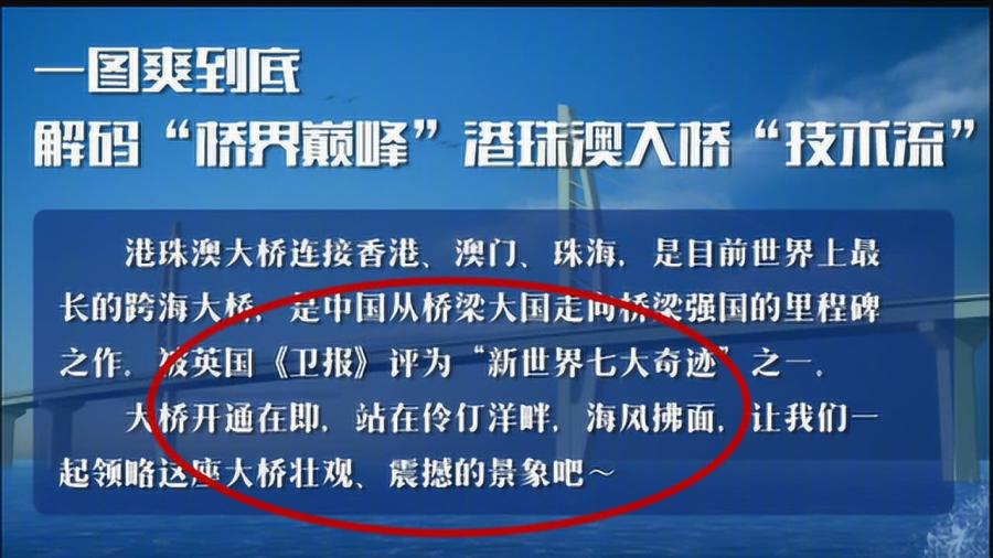 新澳最精準(zhǔn)正最精準(zhǔn)龍門客棧|保障釋義解釋落實(shí),新澳最精準(zhǔn)正龍門客棧，釋義解釋與保障落實(shí)的深度解讀
