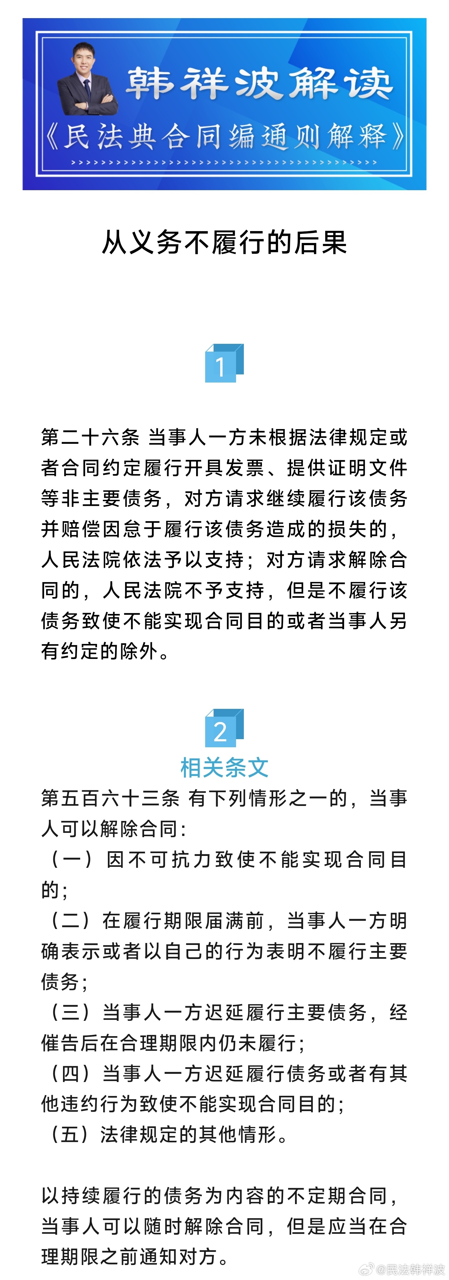 一肖一碼一一肖一子|實踐釋義解釋落實,一肖一碼一一肖一子，實踐釋義解釋落實