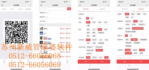 管家婆一碼一肖100中獎(jiǎng)|謀智釋義解釋落實(shí),關(guān)于管家婆一碼一肖與謀智釋義，揭示背后的真相與落實(shí)法律規(guī)制的重要性