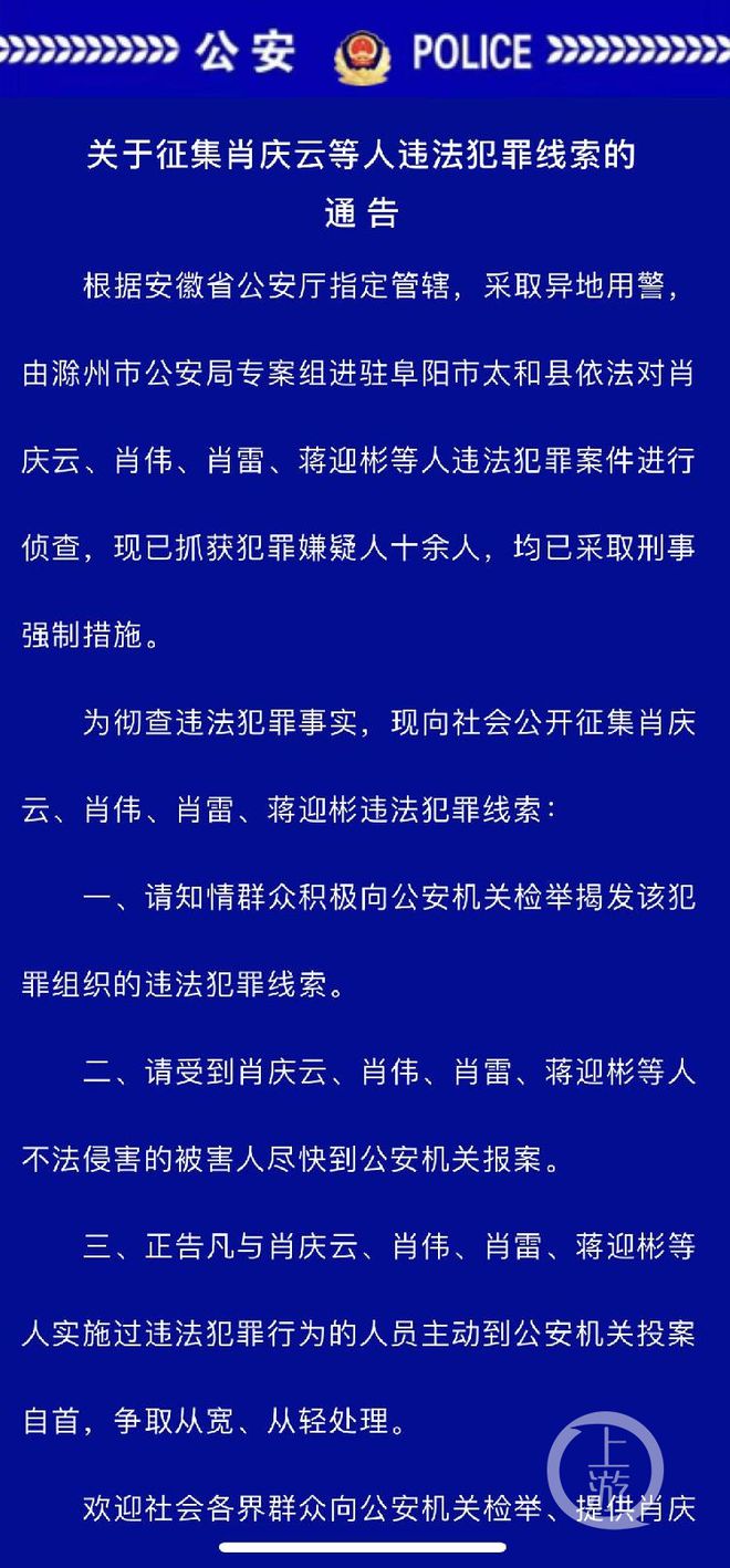 澳門一肖一碼100準免費資料|優(yōu)越釋義解釋落實,澳門一肖一碼100準免費資料與優(yōu)越釋義解釋落實——揭開犯罪行為的真相