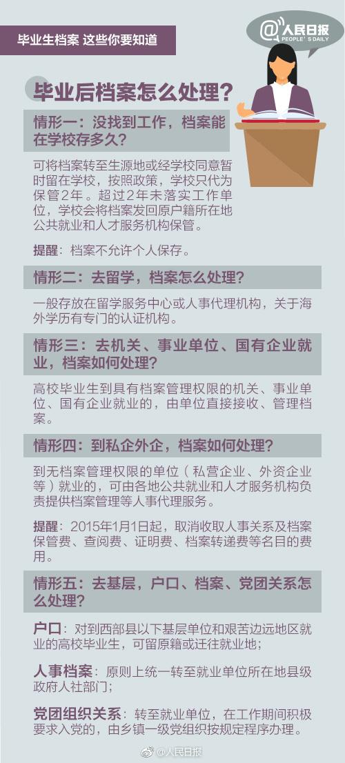 2024正版資料免費(fèi)公開(kāi)|睿智釋義解釋落實(shí),邁向未來(lái)的智慧之路，關(guān)于2024正版資料的免費(fèi)公開(kāi)與睿智釋義的落實(shí)