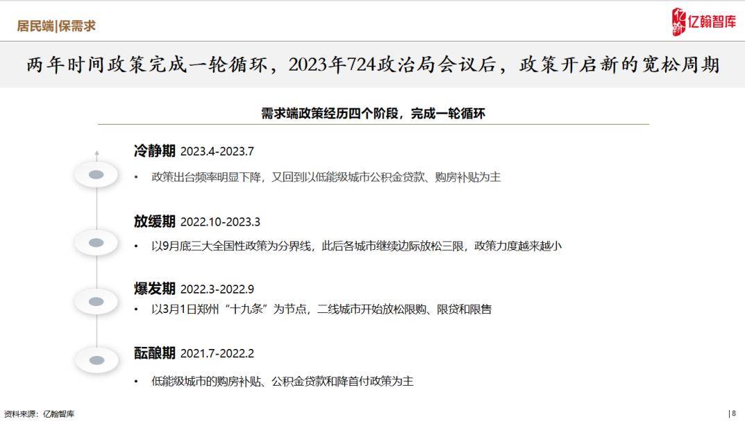 2024年新澳資料免費(fèi)公開|政府釋義解釋落實,新澳資料免費(fèi)公開與政府釋義解釋落實的深入解讀