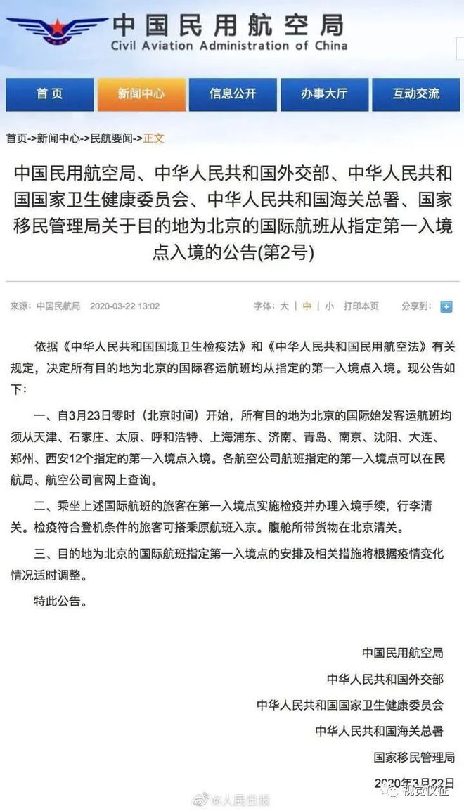 4949澳門今晚開獎|必要釋義解釋落實,關(guān)于澳門今晚開獎的探討，必要釋義、解釋與落實的重要性
