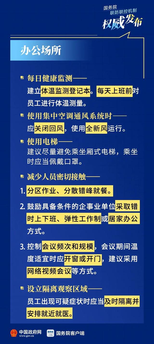 2024年新門最新資料|公開釋義解釋落實,關(guān)于新門最新資料的公開釋義與落實策略