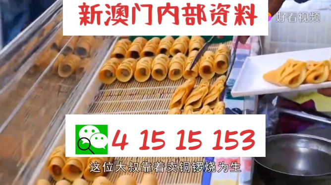 新澳好彩資料免費提供|標準釋義解釋落實,關于新澳好彩資料提供與標準釋義落實的重要性——警惕違法犯罪風險