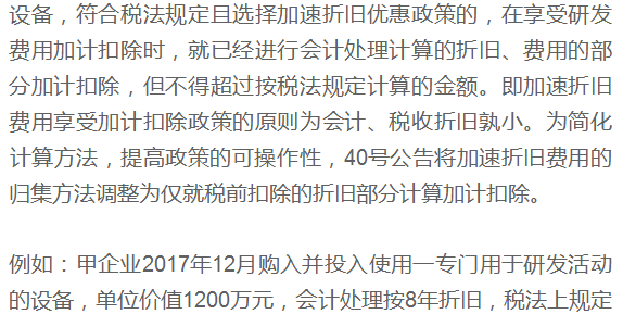 2024今晚澳門開獎結果|機靈釋義解釋落實,揭秘澳門今晚開獎結果，機靈釋義與行動落實的重要性