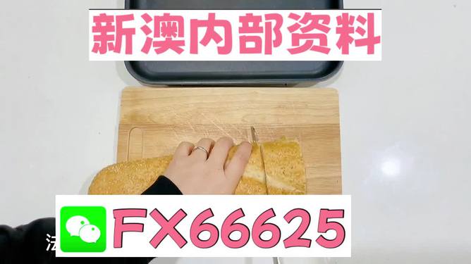 新澳門內(nèi)部一碼精準公開|正統(tǒng)釋義解釋落實,新澳門內(nèi)部一碼精準公開的真?zhèn)闻c解讀