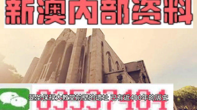 澳門(mén)最準(zhǔn)的資料免費(fèi)公開(kāi)|準(zhǔn)確釋義解釋落實(shí),澳門(mén)最準(zhǔn)的資料免費(fèi)公開(kāi)，準(zhǔn)確釋義、解釋與落實(shí)