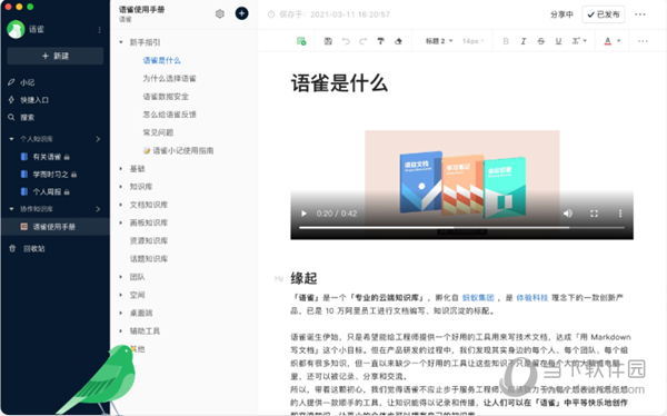 2024年新澳門正版資料|特征釋義解釋落實,解析澳門正版資料的特征與落實策略，以2024年為觀察點