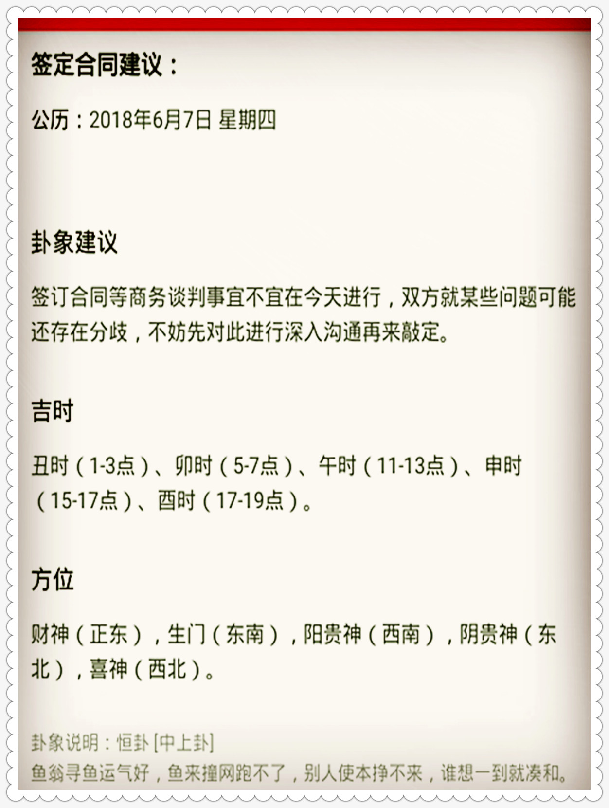 4949澳門特馬今晚開獎|移動釋義解釋落實,關(guān)于澳門特馬今晚開獎與移動釋義解釋落實的探討——警惕違法犯罪風(fēng)險
