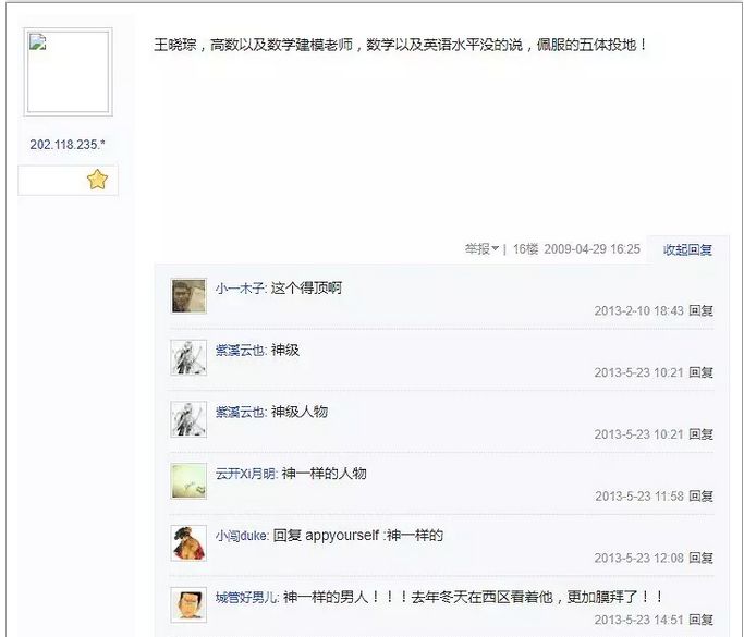 管家婆最準一碼一肖|高端釋義解釋落實,關(guān)于管家婆最準一碼一肖的高端釋義與解釋落實的重要性——警惕違法犯罪風險