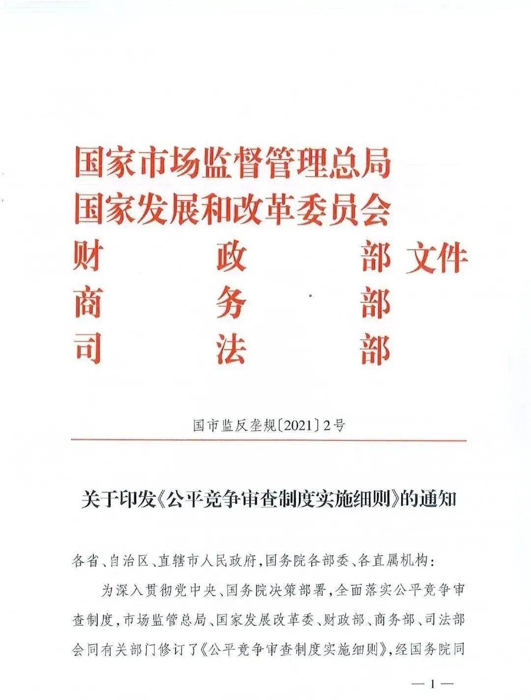 2024澳門今晚開特|清新釋義解釋落實,澳門未來展望，清新釋義與行動落實
