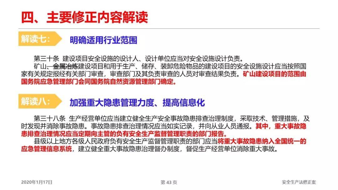 中央已經(jīng)正式取消城管|全部釋義解釋落實,中央正式取消城管，全面釋義、解釋與落實