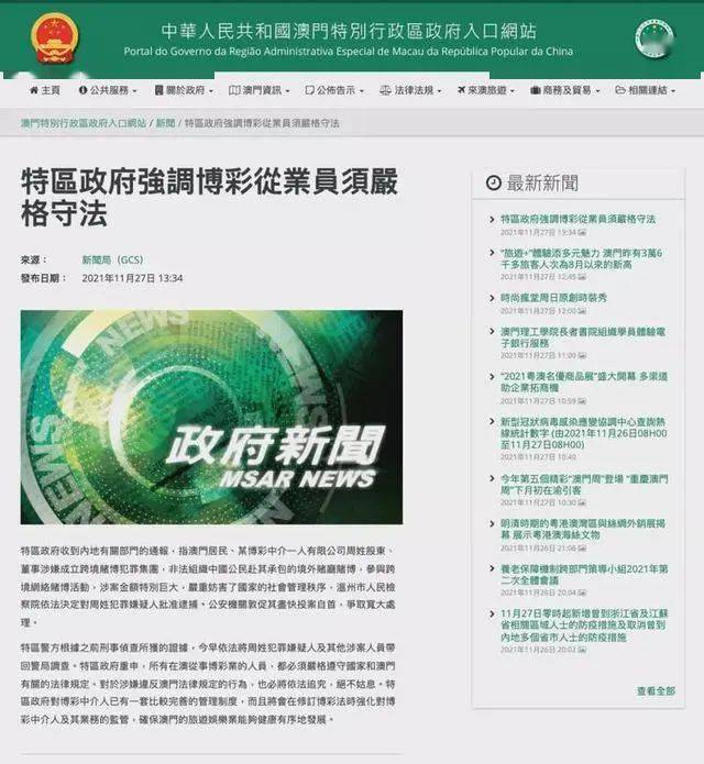 香港特馬資料王中王|嚴(yán)肅釋義解釋落實,香港特馬資料王中王，釋義、解釋與落實的重要性