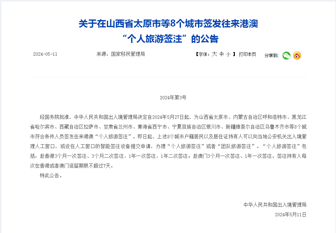新澳天天開獎資料大全旅游攻略|反思釋義解釋落實,新澳天天開獎資料大全旅游攻略，反思釋義解釋落實