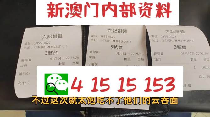 2024新澳最準(zhǔn)的免費(fèi)資料|才能釋義解釋落實(shí),揭秘2024新澳最準(zhǔn)的免費(fèi)資料，深度解讀與實(shí)際應(yīng)用