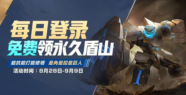 最新盾山，技術(shù)革新與防御新紀(jì)元