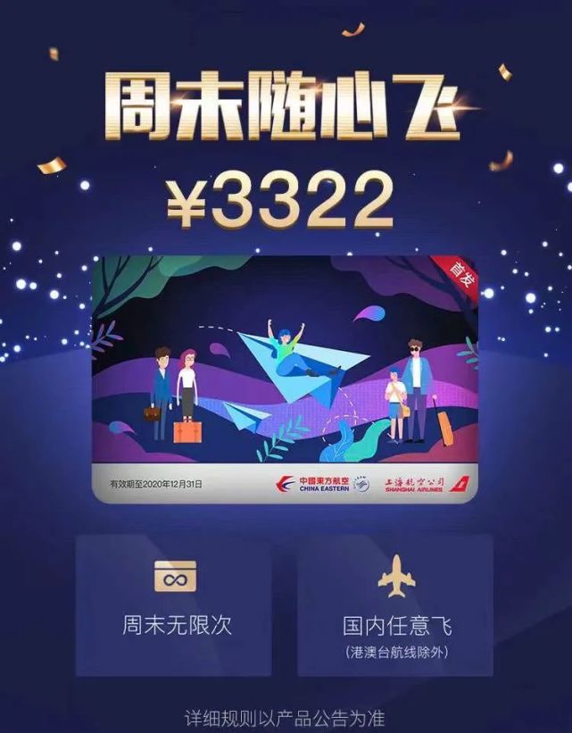 隨意飛最新，探索未來的無限可能