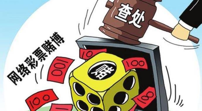 警惕虛假信息，切勿參與非法賭博活動——關(guān)于新澳天天開獎等虛假信息與戰(zhàn)略解答的探討