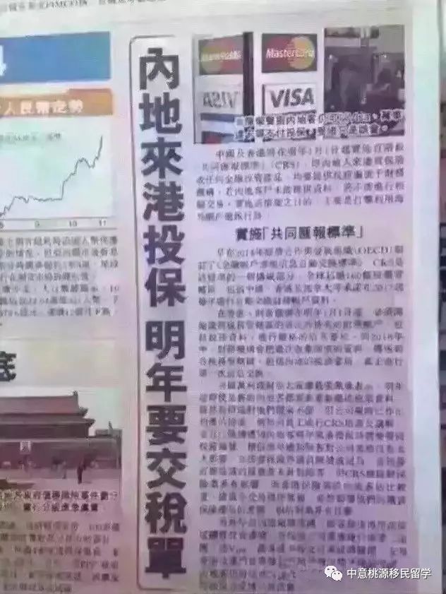 關(guān)于香港管家婆正版資料圖一74期，堅強(qiáng)解答、解釋落實與言情版504.324.590.66的探討