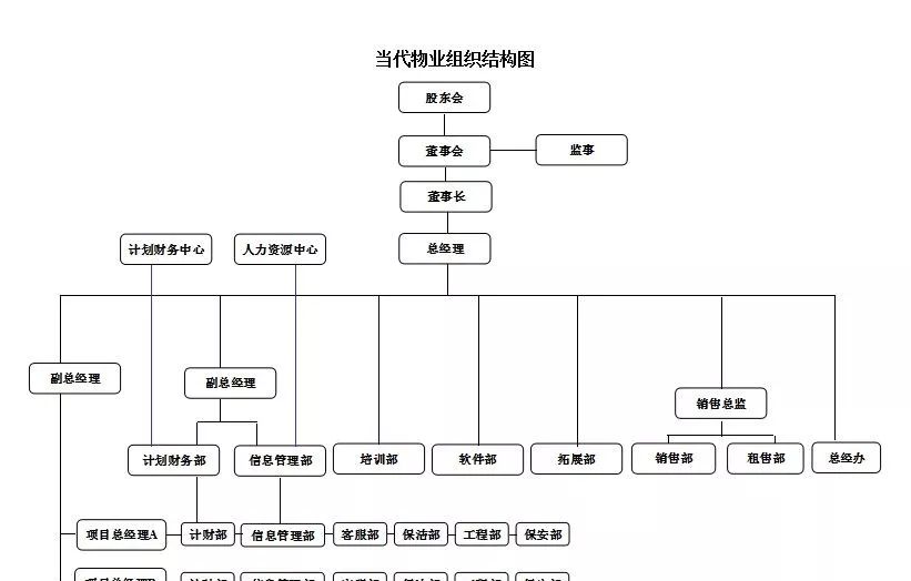 管家婆一碼一肖資料大全與高效方案設(shè)計(jì)策略，犯罪行為的警示與應(yīng)對(duì)