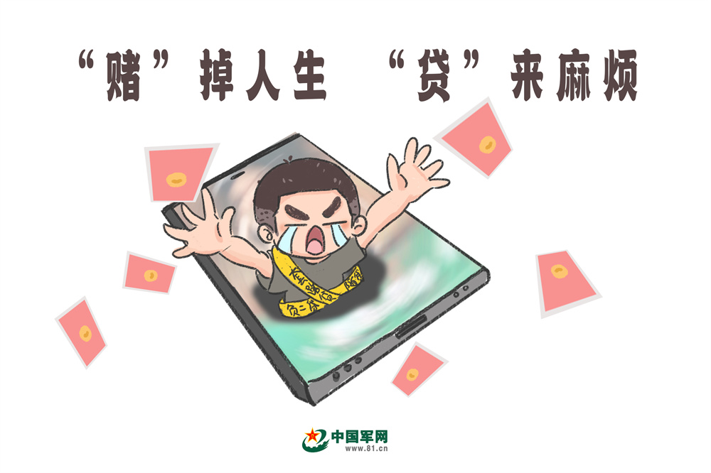 警惕網(wǎng)絡(luò)賭博陷阱，成本降低背后的風險與解析