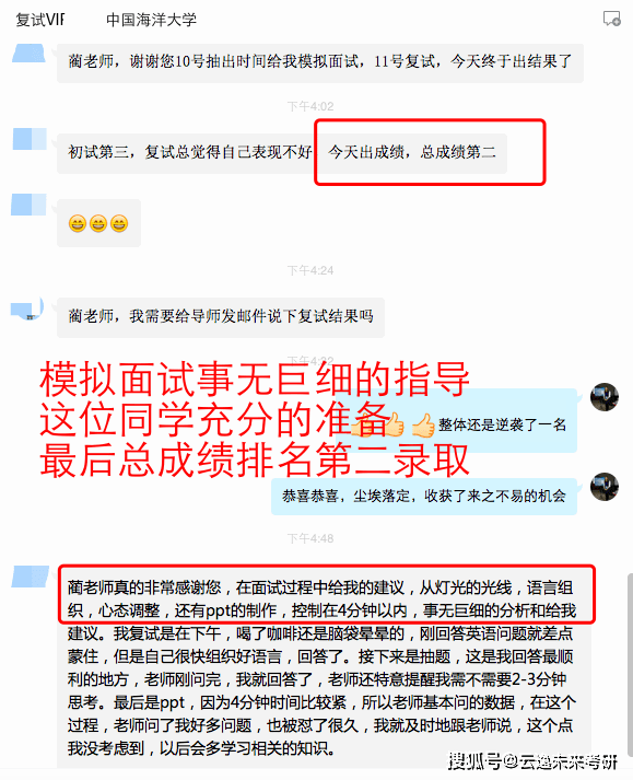 新澳最準(zhǔn)的資料免費(fèi)公開，預(yù)測解答解釋落實(shí)與扮演版探索