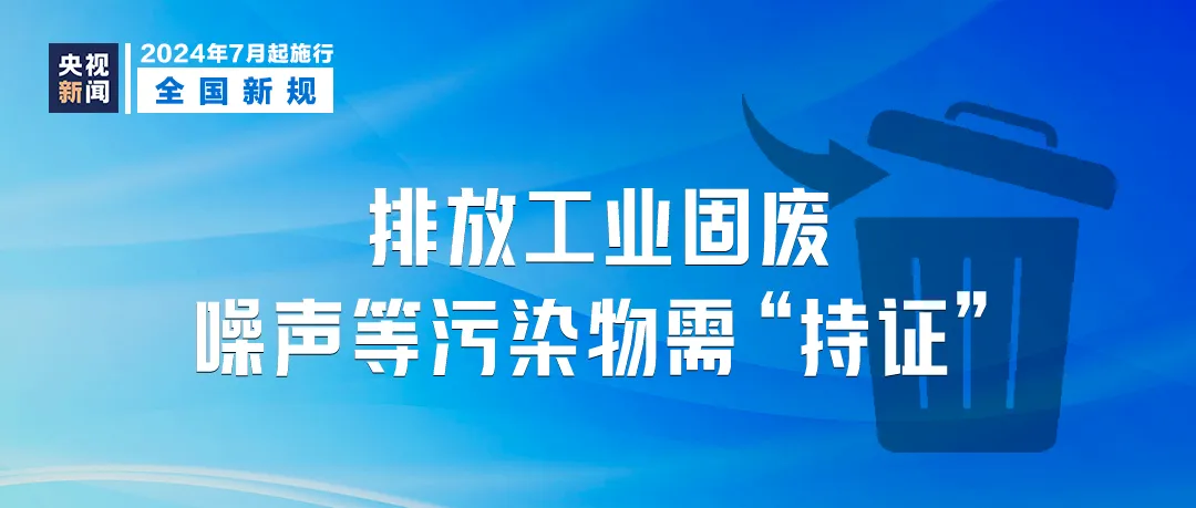 探索澳門未來，2024澳門最精準正版免費大全的解答與保護策略
