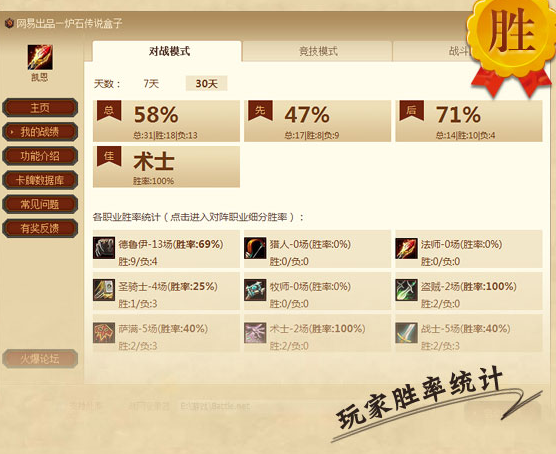 新澳門歷史開獎記錄查詢表與卡牌版數(shù)據(jù)分析——心機解答，落實探索