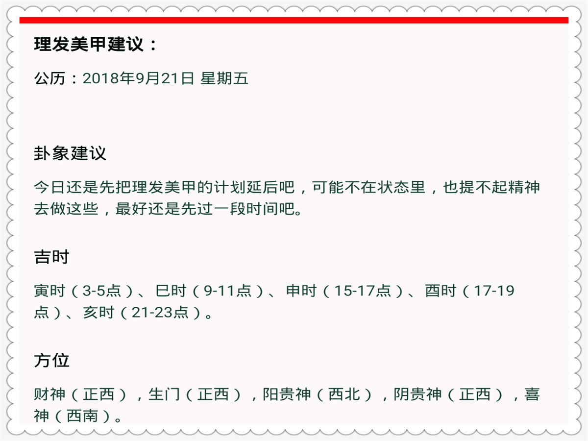 今晚特馬開27號，證據(jù)解答解釋落實——清涼版揭秘