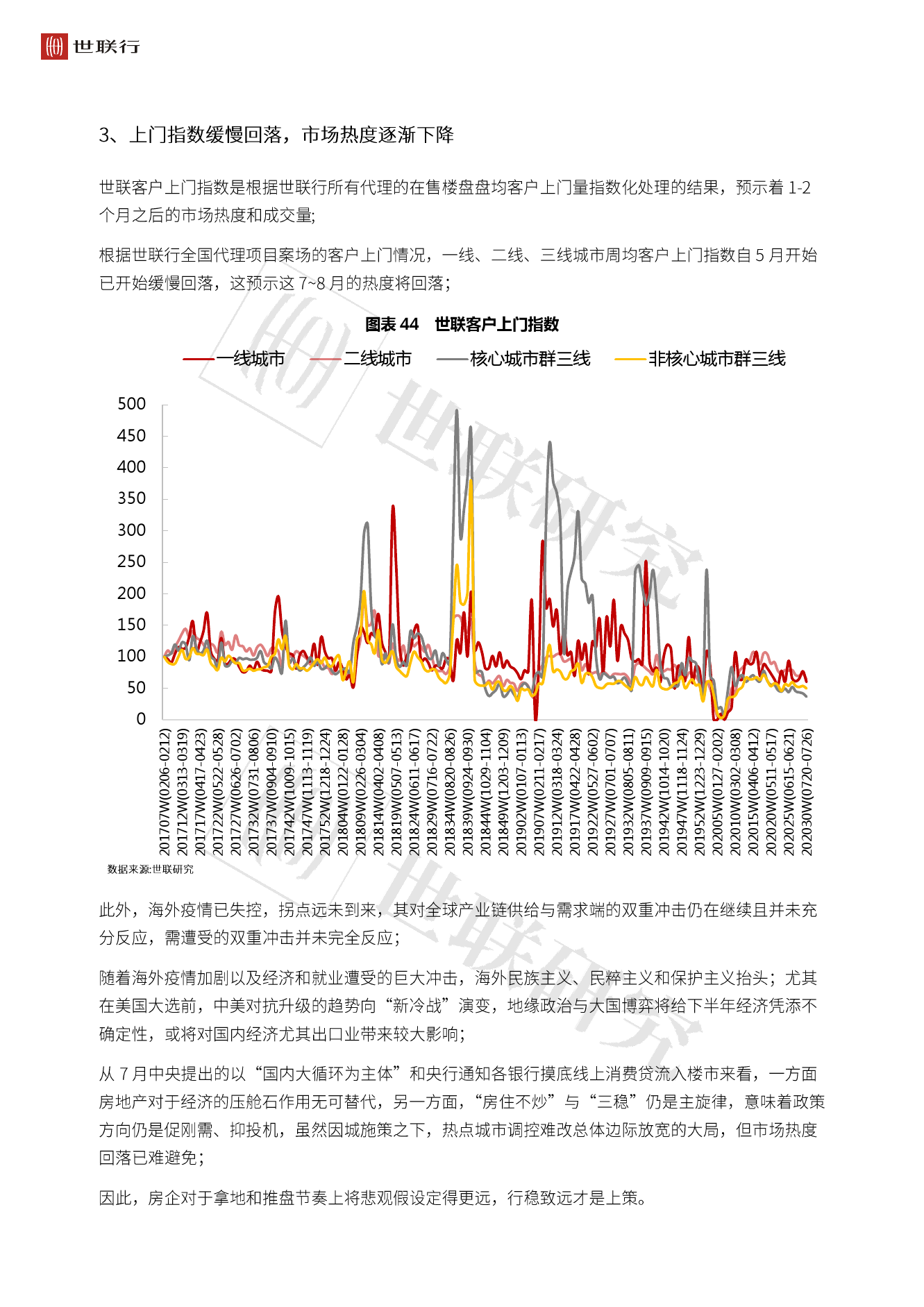 澳門新開獎結(jié)果反饋與實施落實，開放版下的用戶反饋與未來展望（標題）