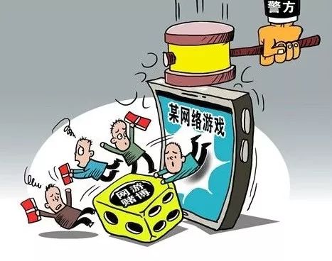 警惕網(wǎng)絡賭博陷阱，遠離違法犯罪風險