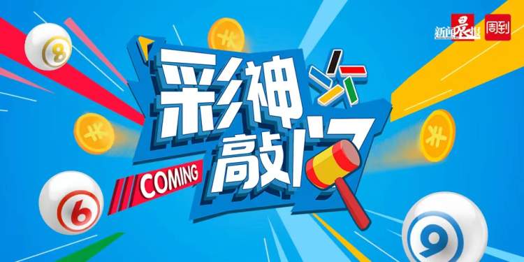 香港二四六開獎結(jié)果及開獎記錄，高效解答與現(xiàn)象解析