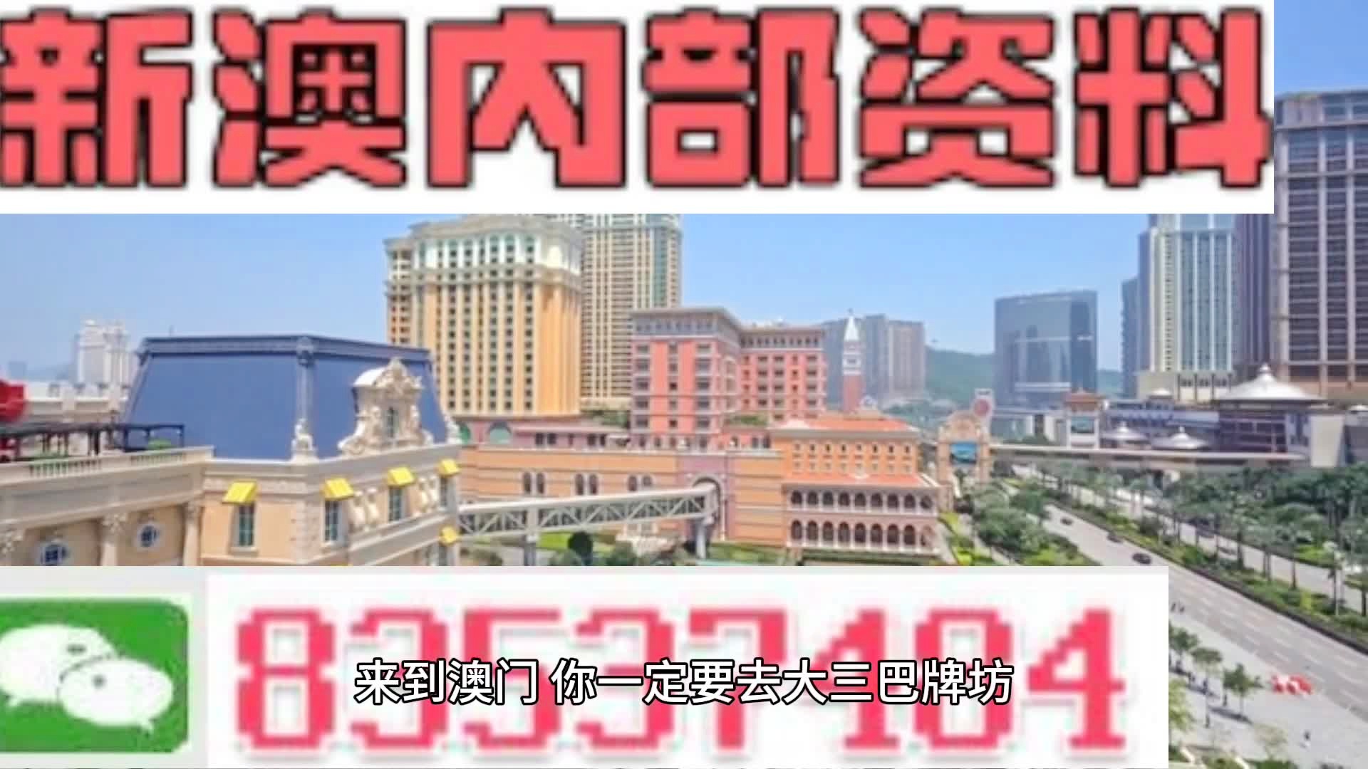 關(guān)于新澳門天天彩2024年全年資料與中心版號(hào)碼的解答